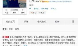 江北娱乐爆料微博,明星幕后故事大揭秘！”