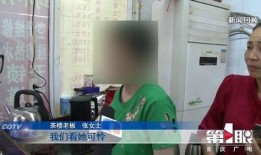 深圳小芳最新爆料新闻,揭秘最新热点事件内幕